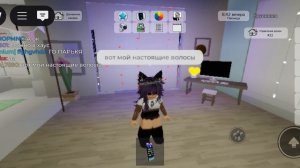 сняла парик чуть-чуть сомневалась но потом,,,