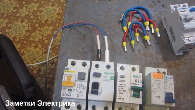 А так ли ПЛОХИ электронные УЗО и дифавтоматы?! смотреть онлайн