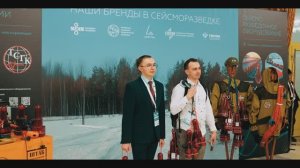 Геосейс в РГУ нефти и газа (НИУ) имени И.М. Губкина