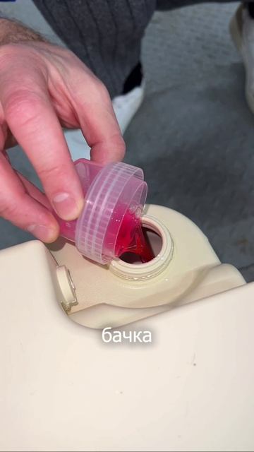 Экологичный набор для биотуалетов GOODHIM BIO-T: теперь в формате 2 литра