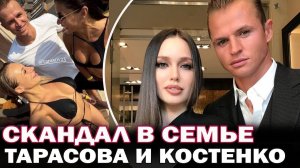 Дмитрий Тарасов угодил в скандал с моделями! Жена отрицает измену, а Ольга Бузов