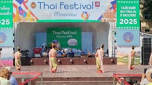 Тайский фестиваль в Москве 2025