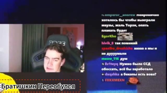 У БРАТИШКИНА СГОРЕЛ СЕРВЕР ПО МАЙНКРАФТУ / ZALUPA. ONLINE ВСЁ? смотреть онлайн