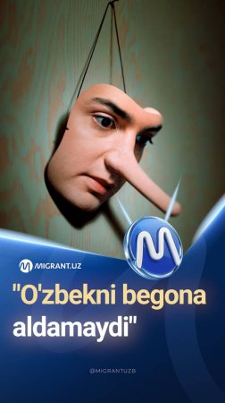 «O‘zbekni begona aldamaydi»