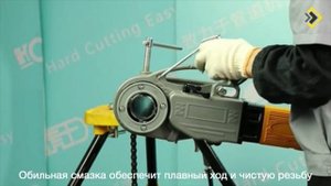 Резьбонарезной электрический клупп SQ30-2с (1/2-2) HSS
