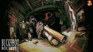 Русская рулетка дробовиком. Дилер тупица.