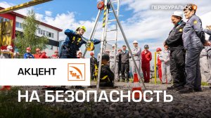 На ПНТЗ прошел профильный семинар-практикум