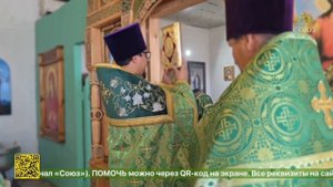 В Серафимовском храме села Хабары состоялось престольное торжество
