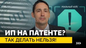 Как налоговая доначислила ИП 650 000 ₽ — разбор реального кейса