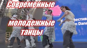 Современные молодежные танцы...Танцы на улице.