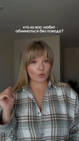 Сделать еще такие тесты? #развлечения #тест #тестдляподруг