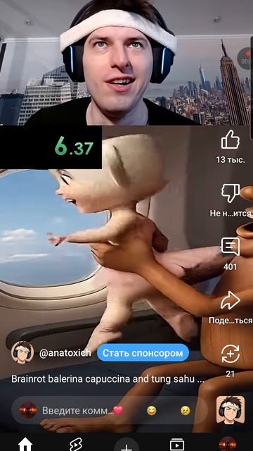 брейнрот балерина капучина и тунг тунг саур смотреть онлайн