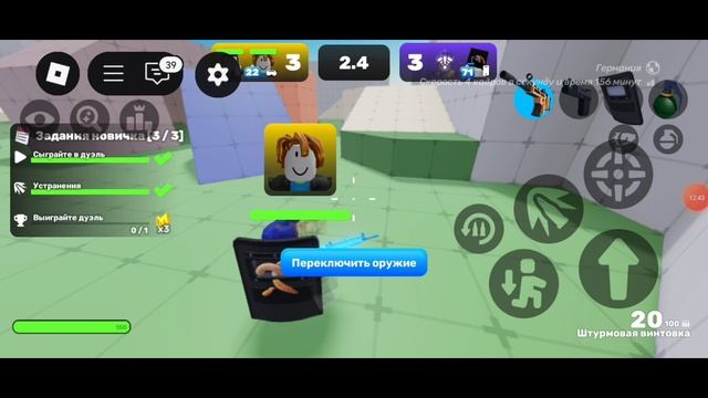 Играю в RIVALS в роблокс! смотреть онлайн