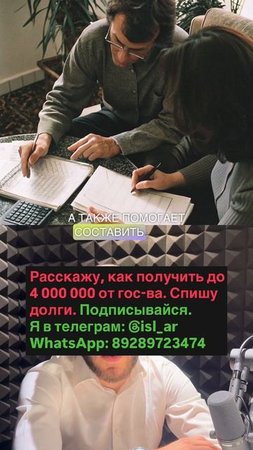 Кто назначает финансового управляющего?