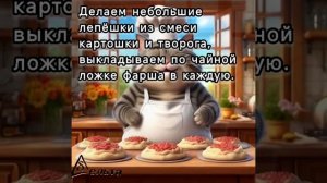 Рецепты от кота-Маркиза. Пызы.