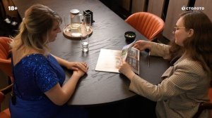 Татьяна Смольская - Гатчина | Победитель Рапидо | Выигрыш - 14 031 456 рублей | Столото