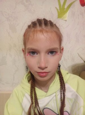 вау