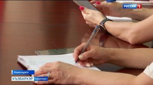 9.44 – «Къэбархэр» от 04.08.2025г.