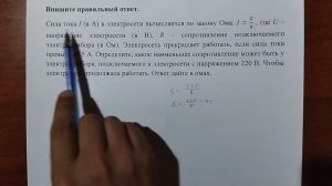 (профиль 9) 9