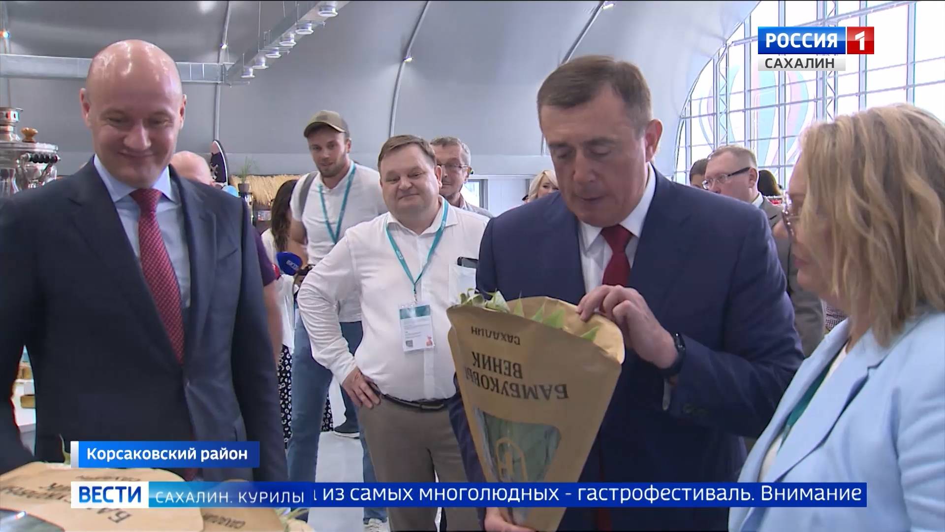 "Вести. Сахалин. Курилы". 1 августа 2025 года смотреть онлайн