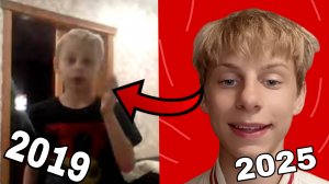 Смотрю Свои Старые Видео!!! *ВИДЕО ШЕСТЬ ЛЕТ*