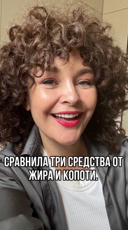 Сравнила три средства от жира и копоти. Выводы ищи в описании👇🏼#shorts #лайфхаки #дом #мама17детей