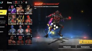 Топовый аккаунт Blood strike 😝🤑🤑