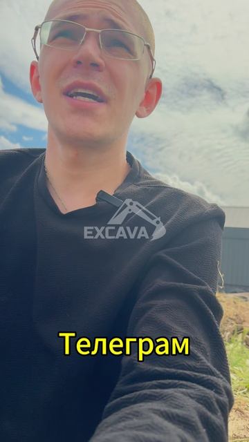 Купить мини-экскаватор Rippa R319 и R10 в наличии в Москве и Новосибирске. Отзывы и обзоры в ТГ смотреть онлайн