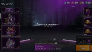 Открытие кейсов в ГКО