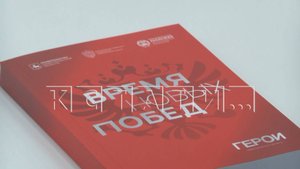 Первые 60 ветеранов СВО начали обучение по программе «Герои. Нижегородская область»