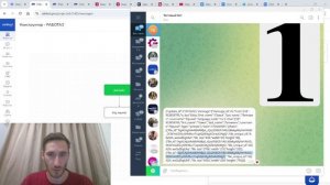 Как сделать так, чтобы изображения в рассылке отправились в определенном порядке. SaleBot