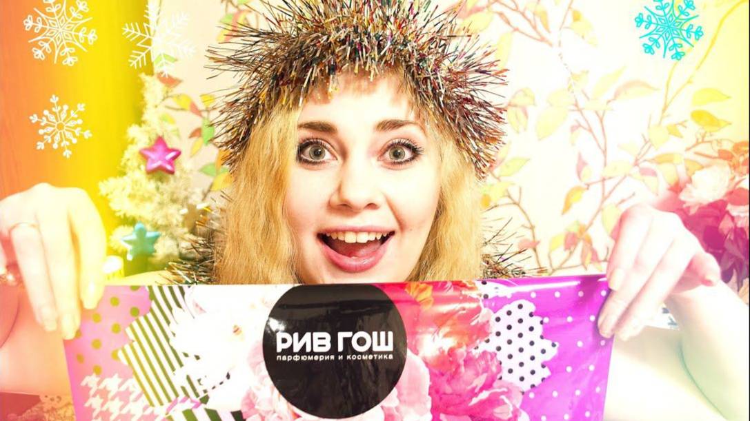 Покупки в Рив Гош ! Люксовый набор от Dior и 2 аромата ❤ смотреть онлайн