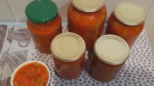 ЛЮБИМЫЙ РЕЦЕПТ ЛЕЧО САМЫЙ ВКУСНЫЙ И АРОМАТНЫЙ (Архив 2019г)