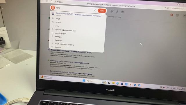 04-08-2025 смотреть онлайн