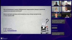 Ток-шоу "Безопасная среда" | Кибериспытание экспресс: что вы знаете о своих подрядчиках?