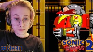 ФИНАЛ ▶ Sonic the Hedgehog 2 #3