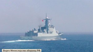 В Японском море проходят российско-китайские учения "Морское взаимодействие-2025"