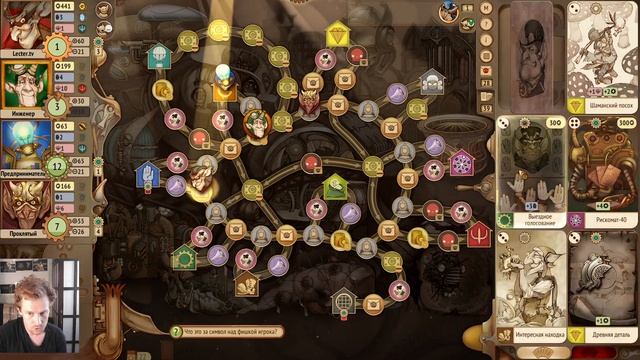 #Учимся собирать #древний механизм #Gremlins inc. август матч 12