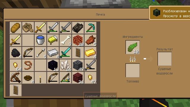 Играем в кравтинг с м0ся7 частьнашли заброшенную шахту