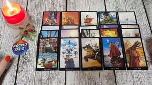 Он приползет к тебе на коленях! А ты его ножкой эть! | Таро расклад