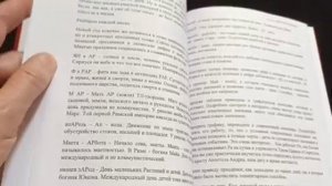 ПОТОПЫ В ПРОШЛОМ. ЧТО В БУДУЩЕМ