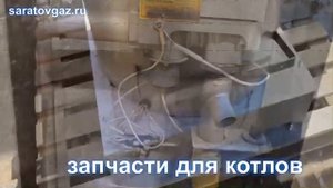 Теплообменник для котлов отопительных газовых КОВ «Сигнал».