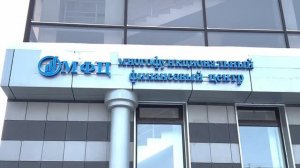 Наши офисы МФЦ ФИНАНС