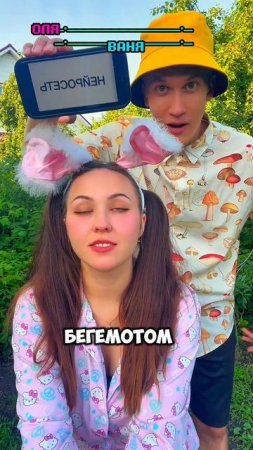 А вы сколько угадали? 🤪 #развлечения #челлендж #угадай