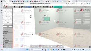 Возможности раздела ИНТЕРЬЕР в 3D конструкторе BPlanner