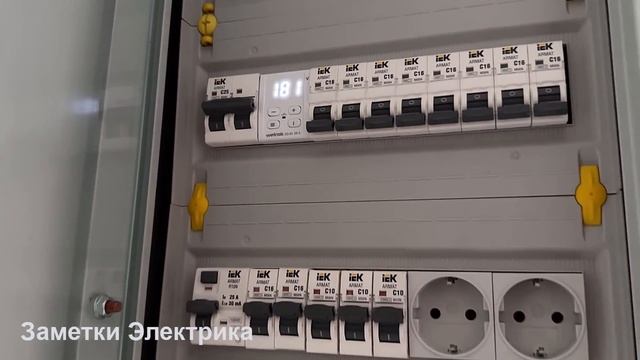 Авария в сети! Реле WELROK спасает! смотреть онлайн