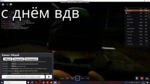 с днём вдв подписчики!