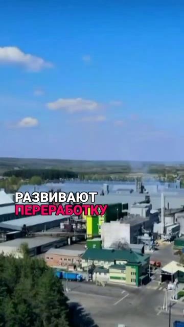 Новые заводы строят в России смотреть онлайн