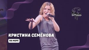 ДВА КОТА / Кристина Семёнова (Сортавала) - На море