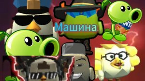 я купил себе машину.